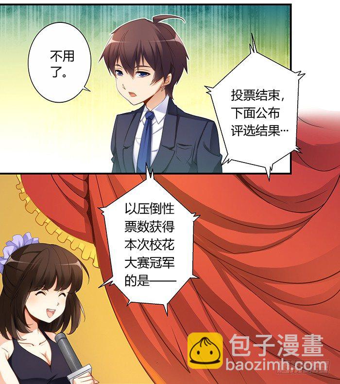 第三十一话-第32话