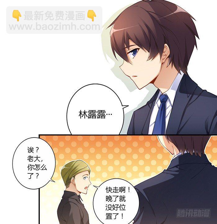 第三十一话-第32话