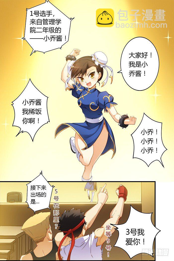 第三十一话-第32话