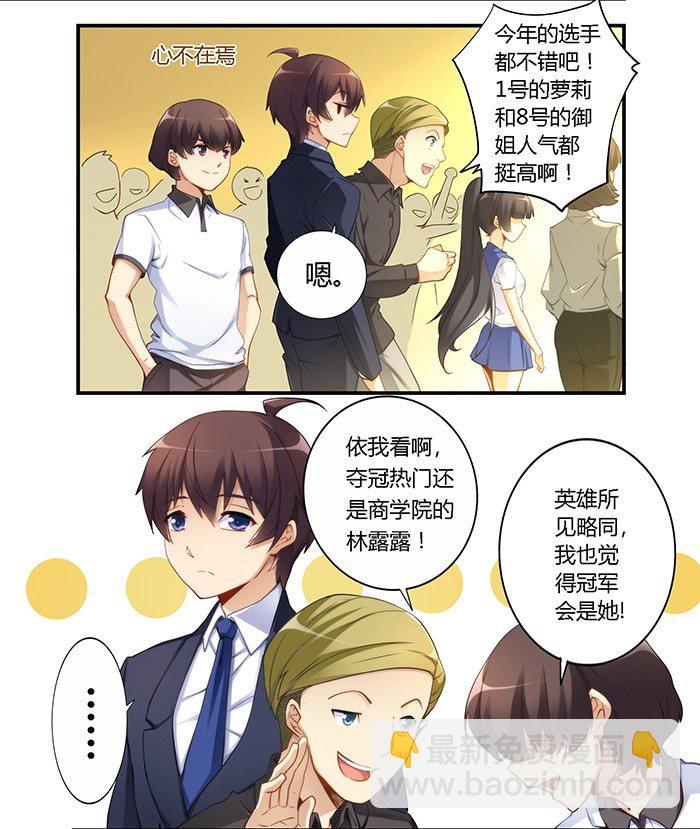 第三十一话-第32话