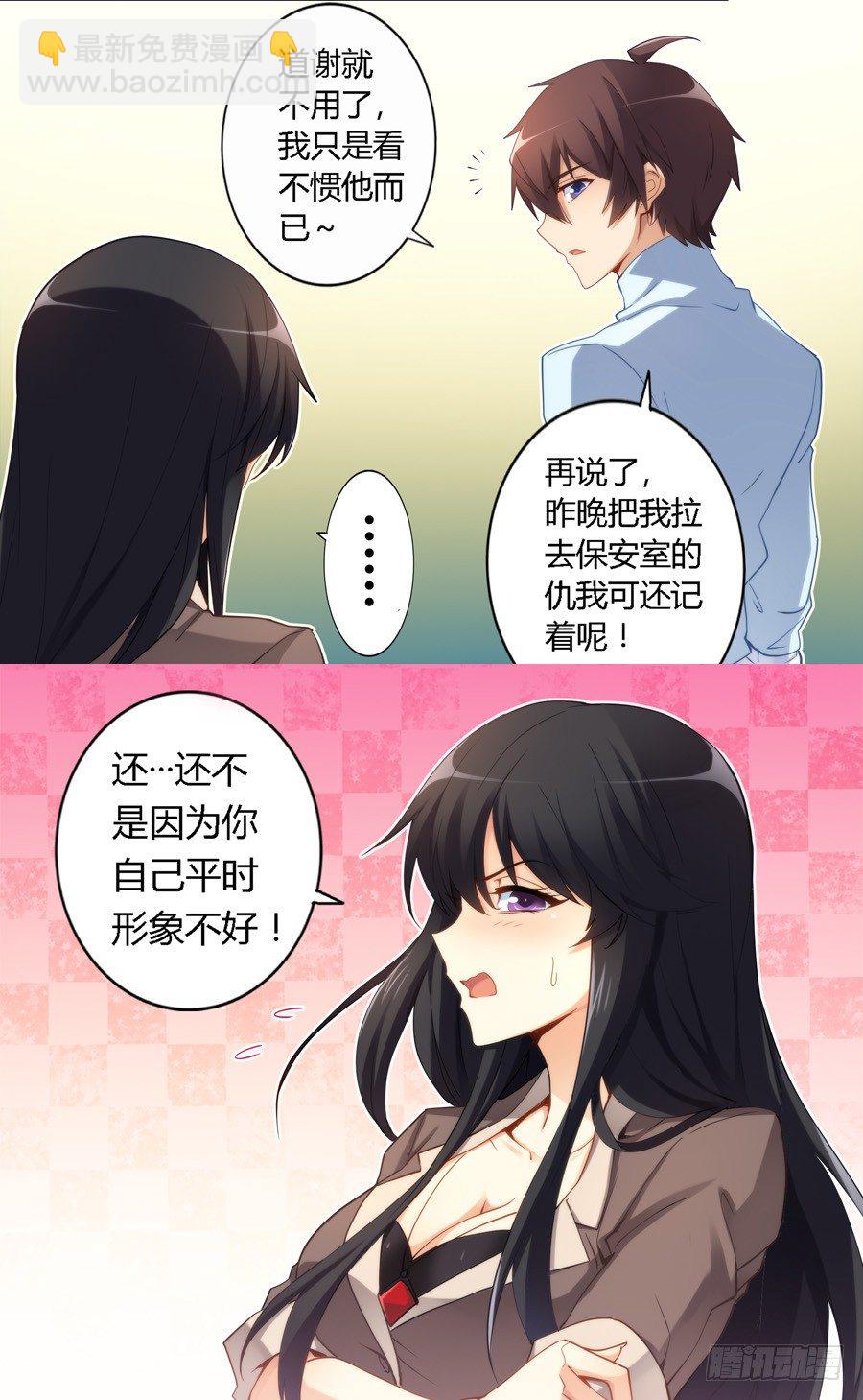 第三十三话-第34话
