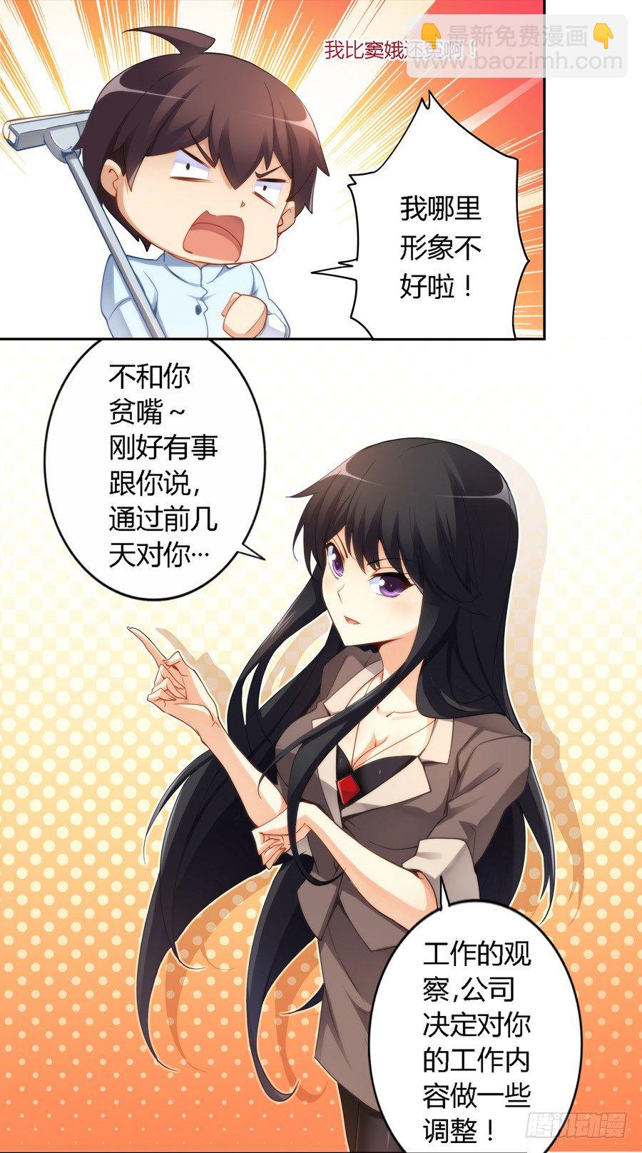第三十三话-第34话