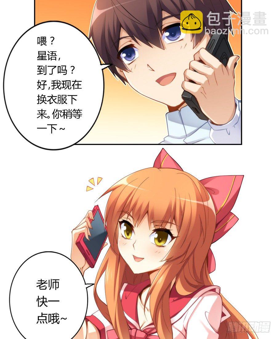 第三十三话-第34话