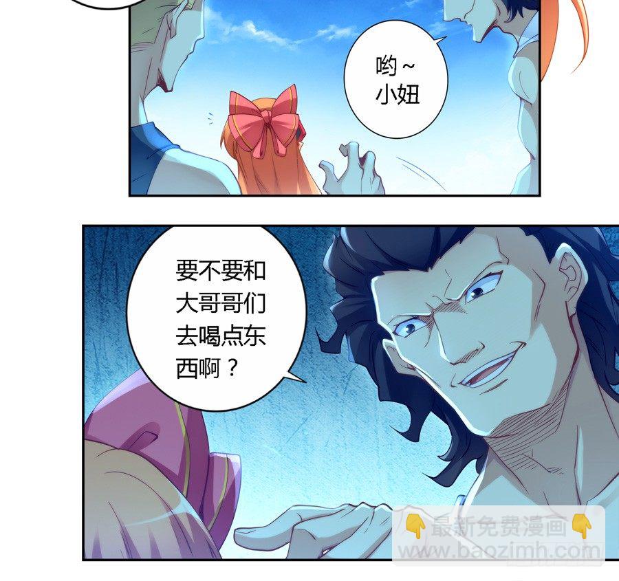 第三十三话-第34话