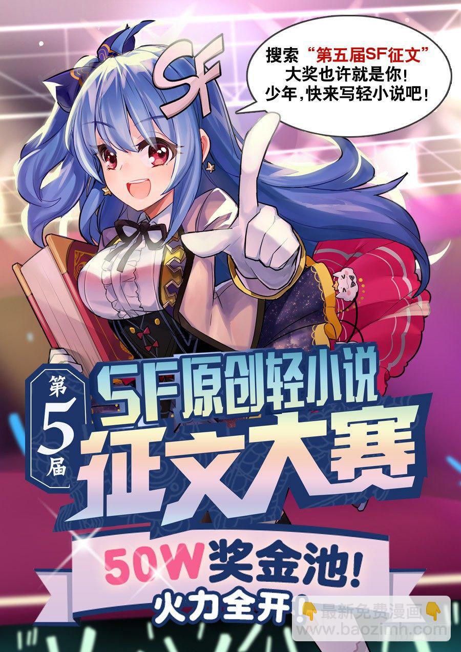 第三十三话-第34话