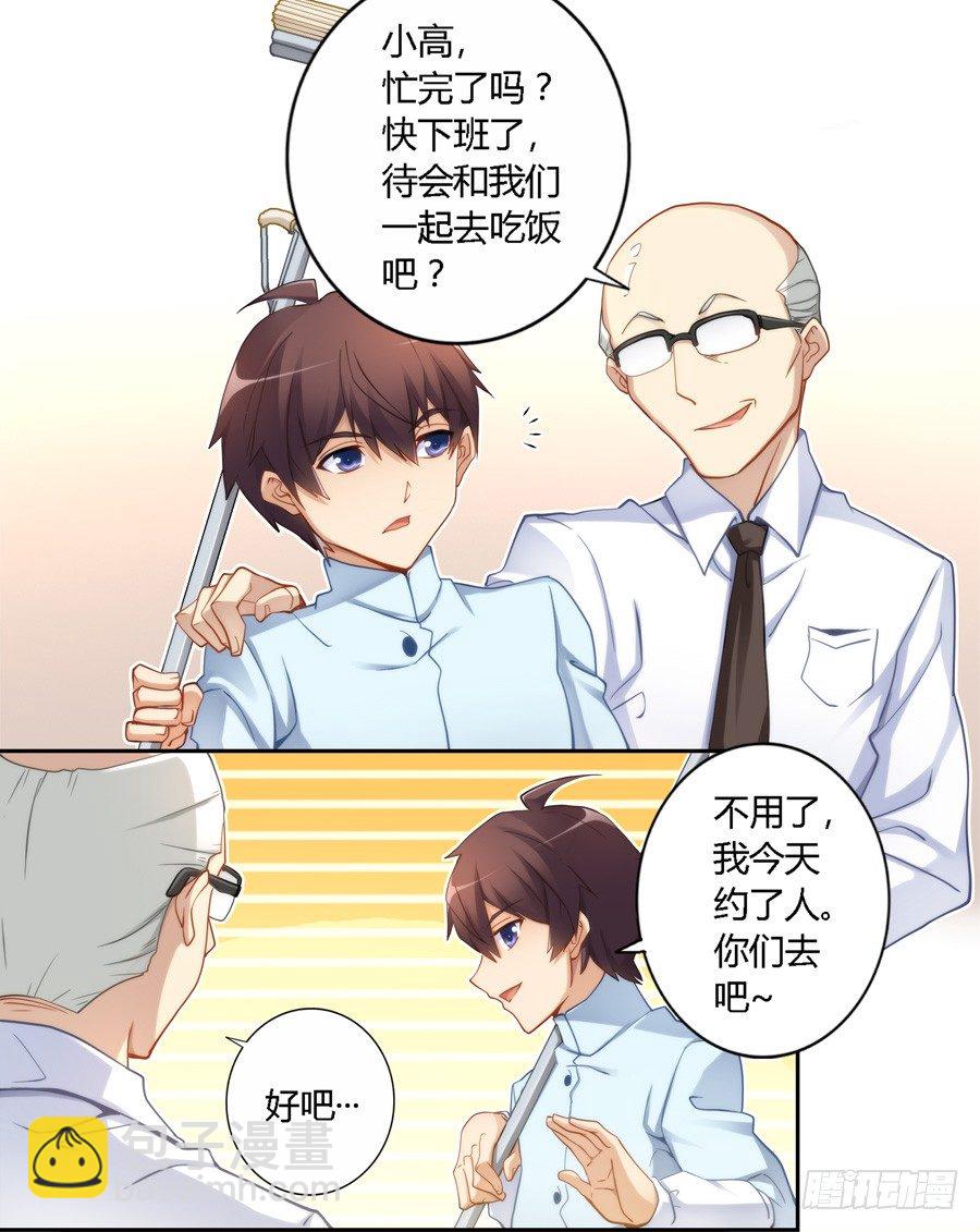 第三十三话-第34话