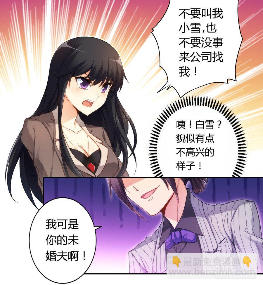 第三十三话-第34话
