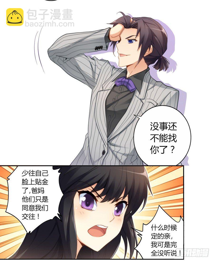 第三十三话-第34话