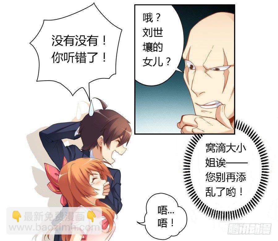 第三十五话-第36话