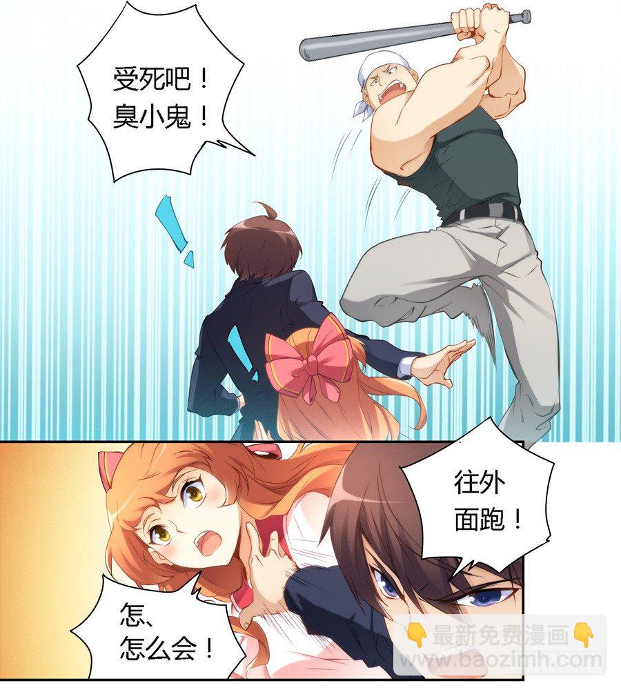 第三十五话-第36话