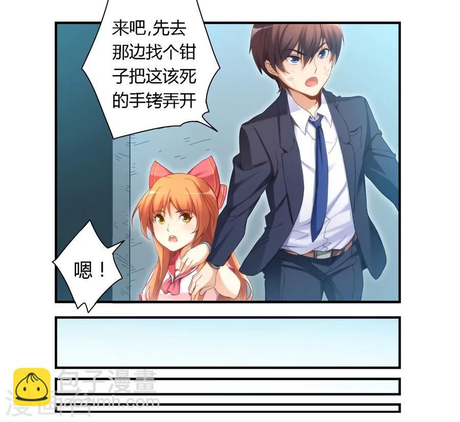 第38话-第38话