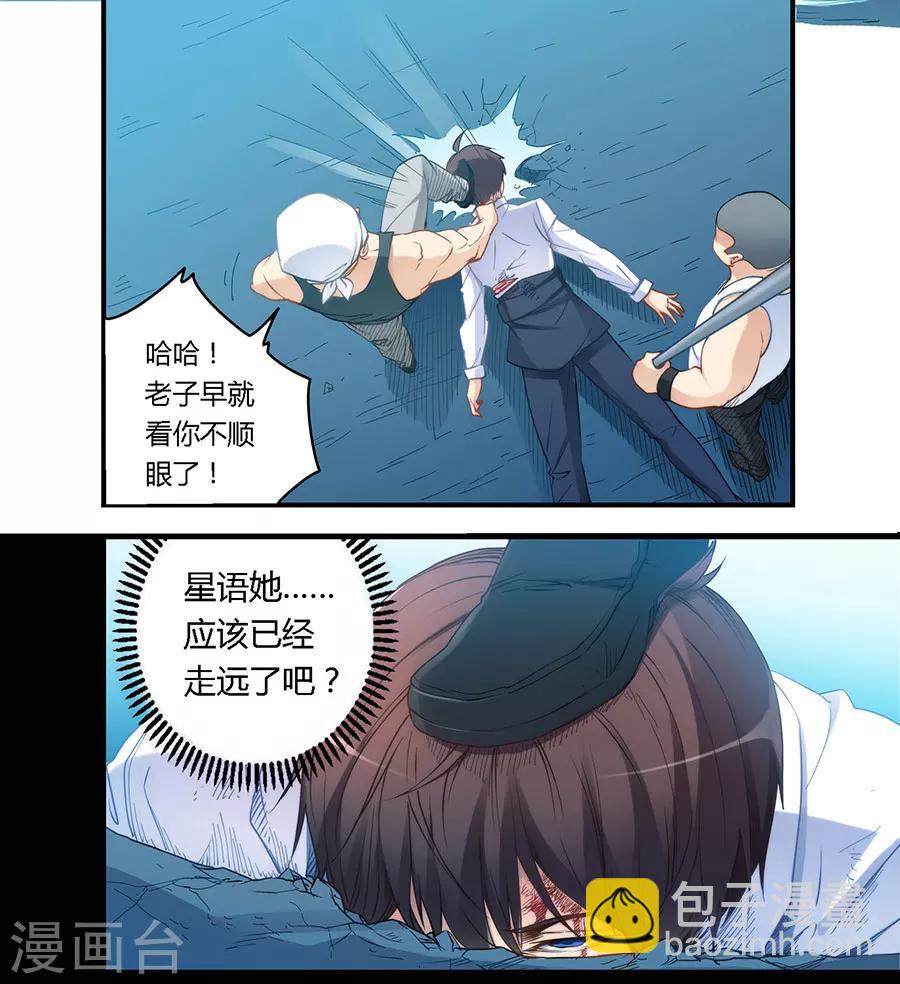 第40话-第40话