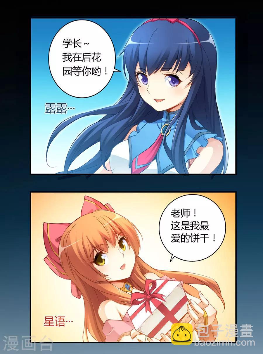 第40话-第40话