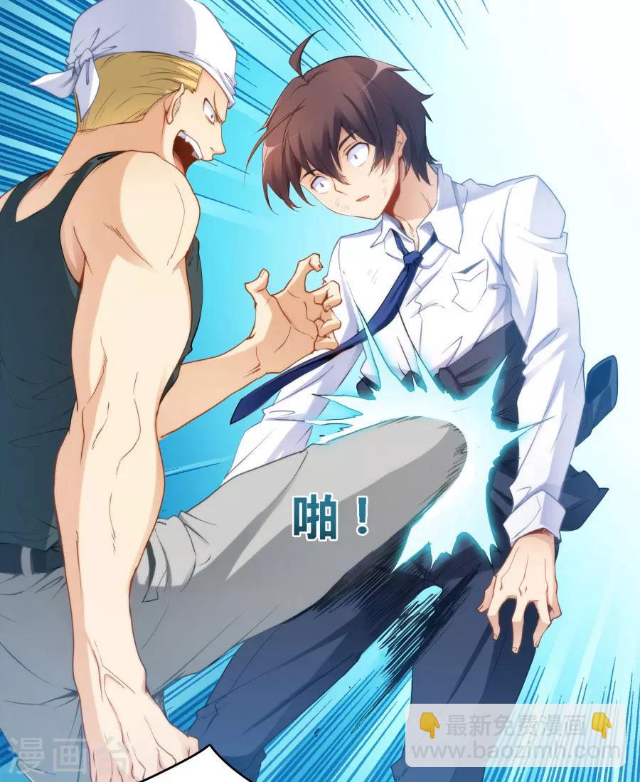 第40话-第40话