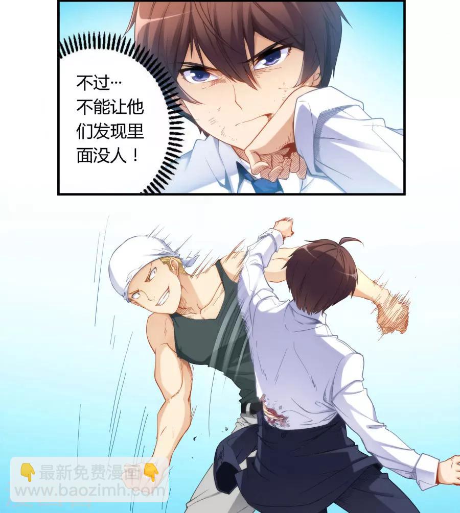 第40话-第40话