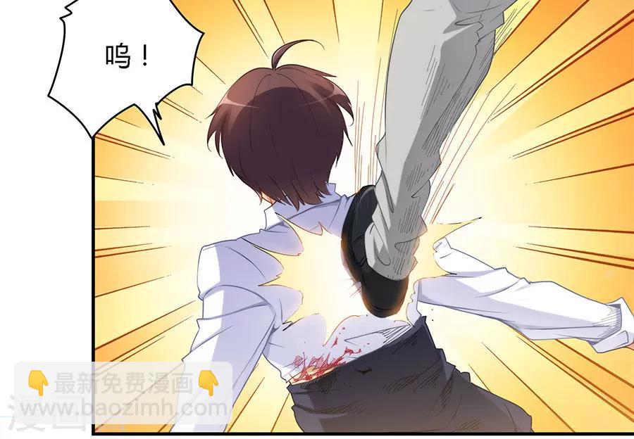 第40话-第40话