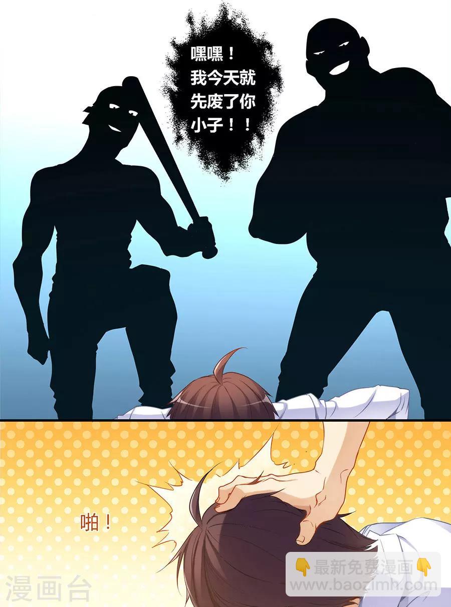 第40话-第40话