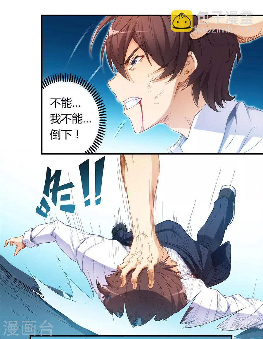 第40话-第40话