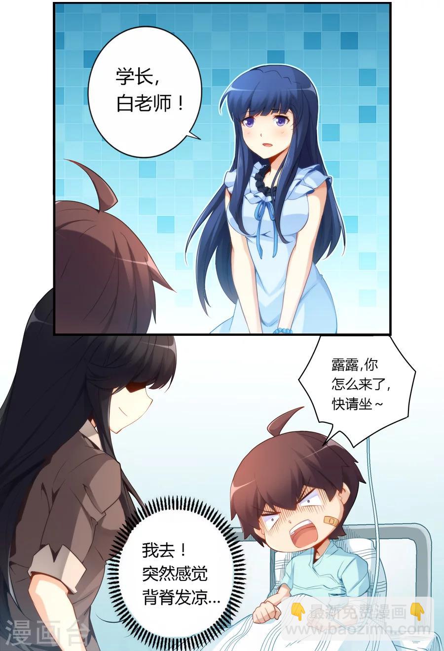 第42话-第42话