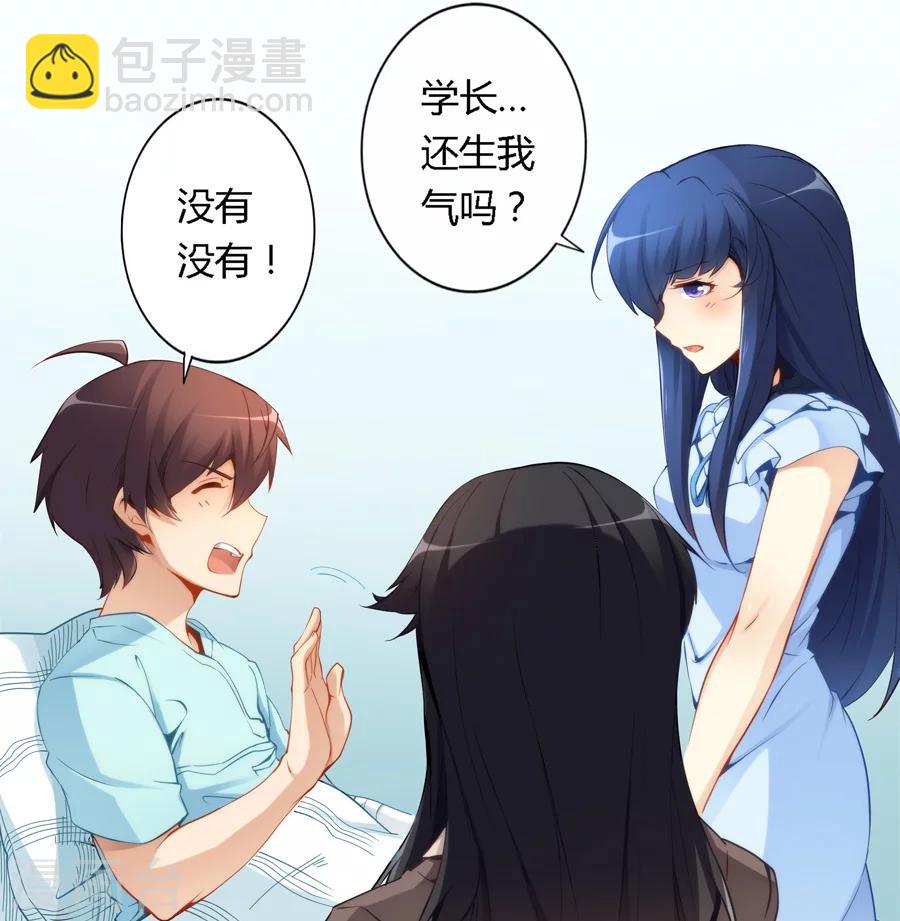 第42话-第42话