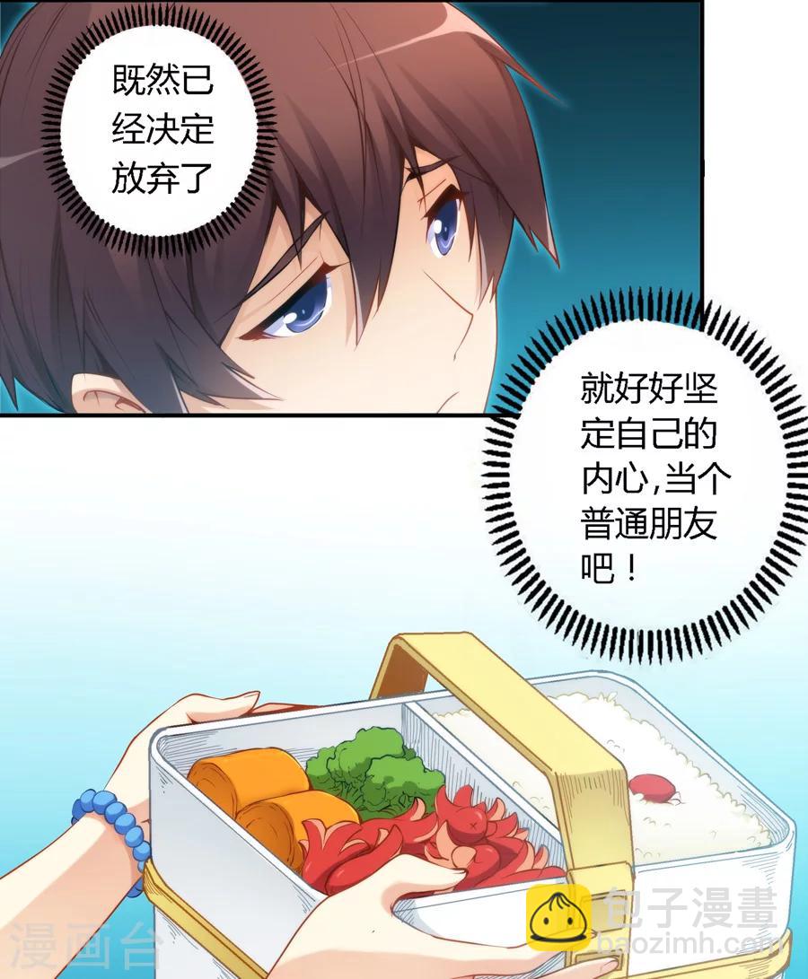 第42话-第42话