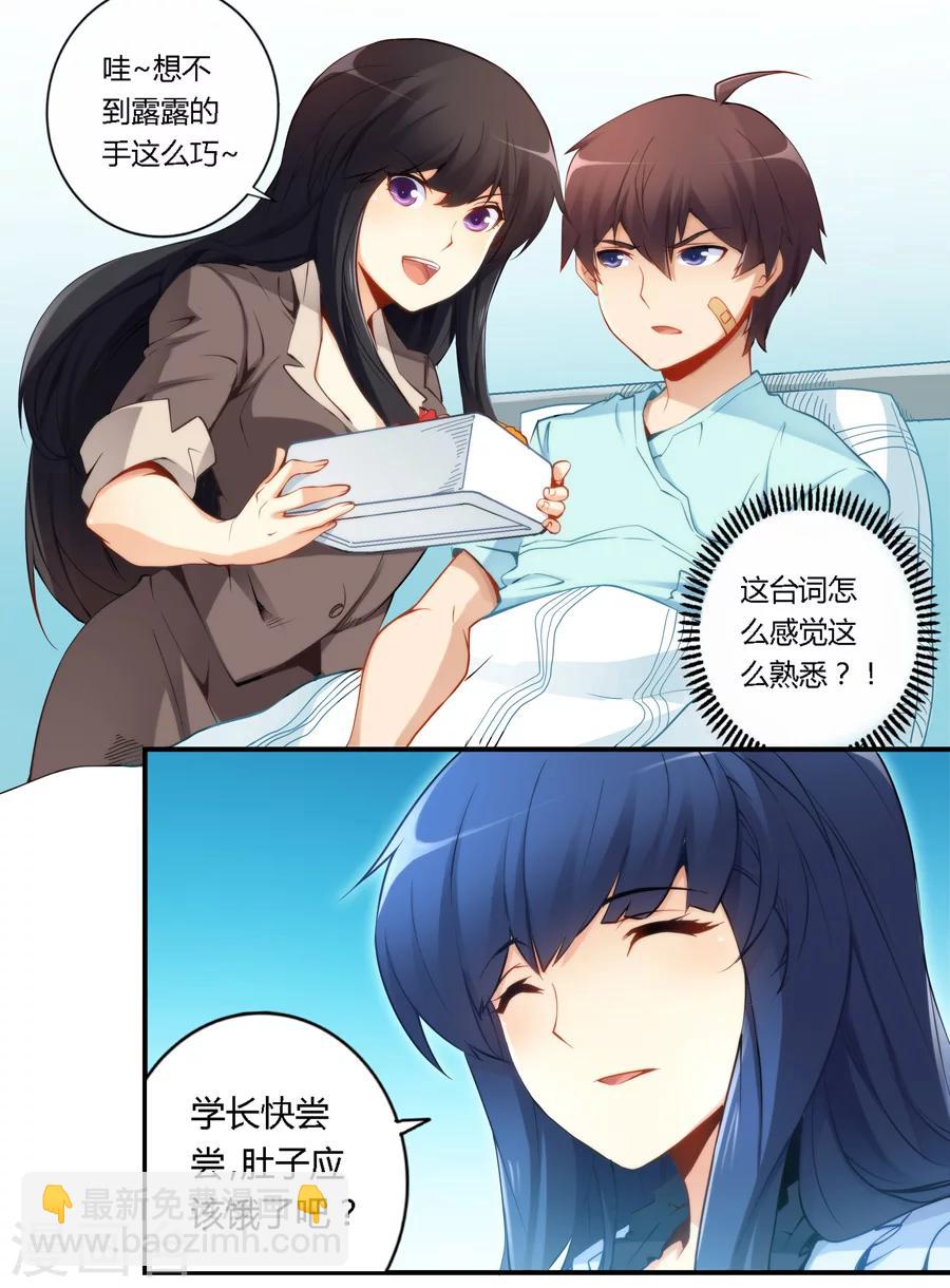 第42话-第42话
