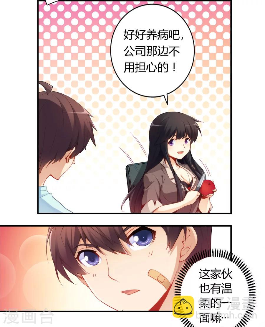 第42话-第42话
