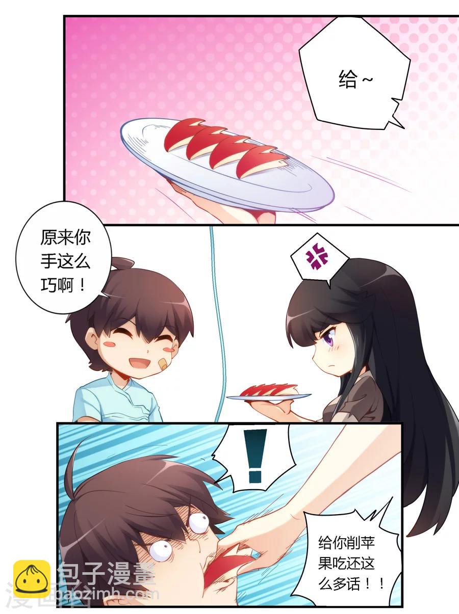 第42话-第42话