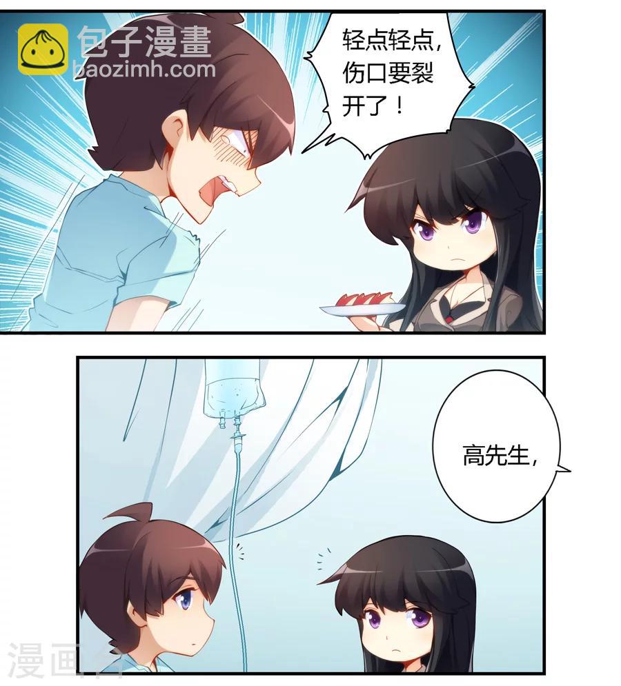 第42话-第42话