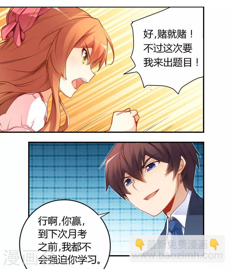 第44话-第44话