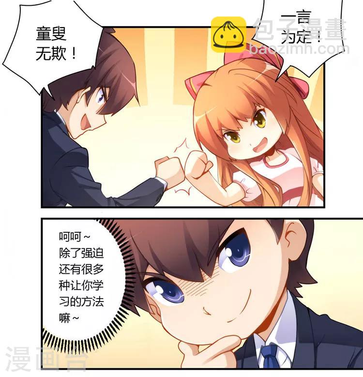 第44话-第44话