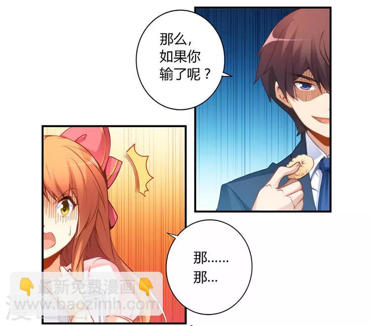 第44话-第44话