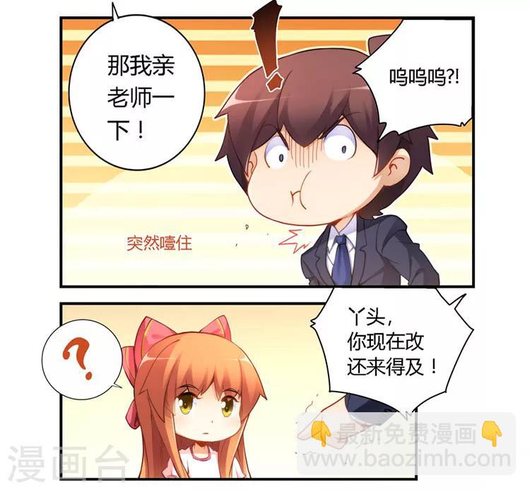 第44话-第44话