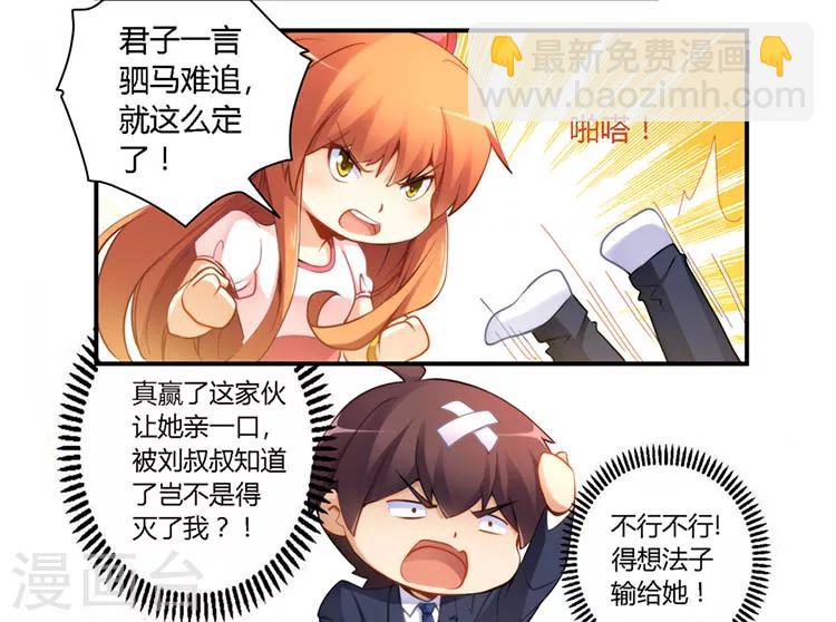 第44话-第44话