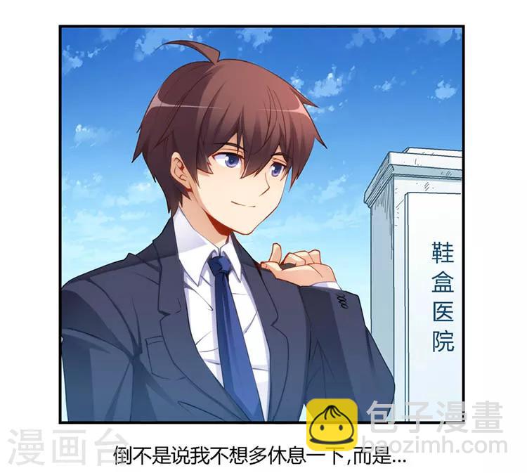 第44话-第44话