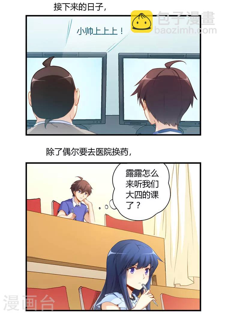 第44话-第44话