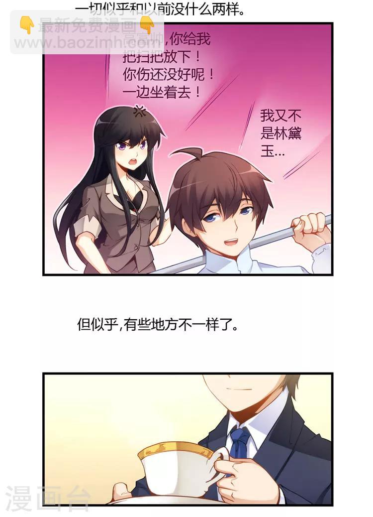 第44话-第44话