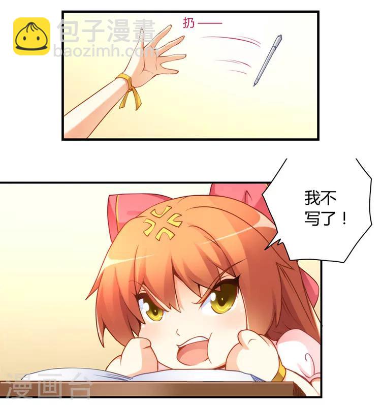 第44话-第44话