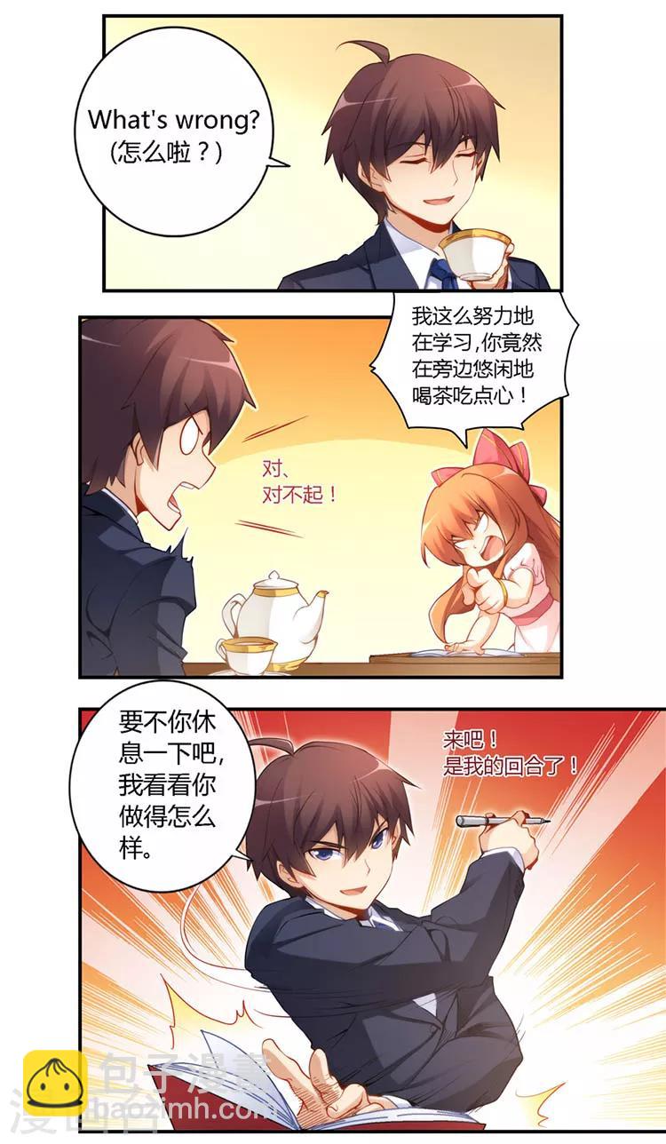 第44话-第44话