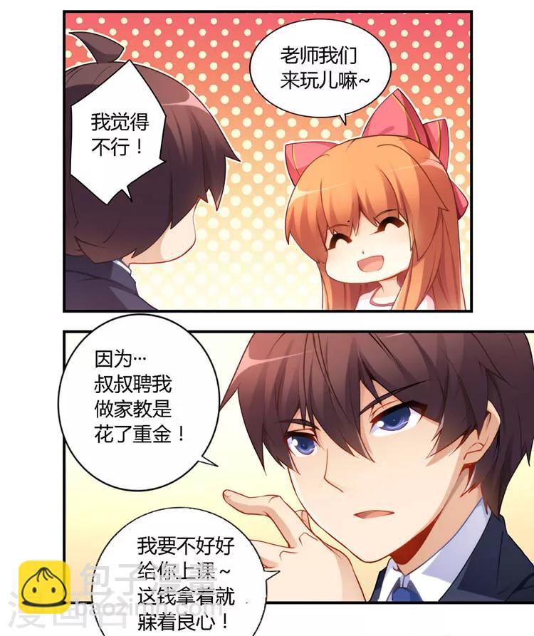 第44话-第44话