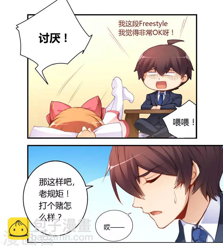 第44话-第44话