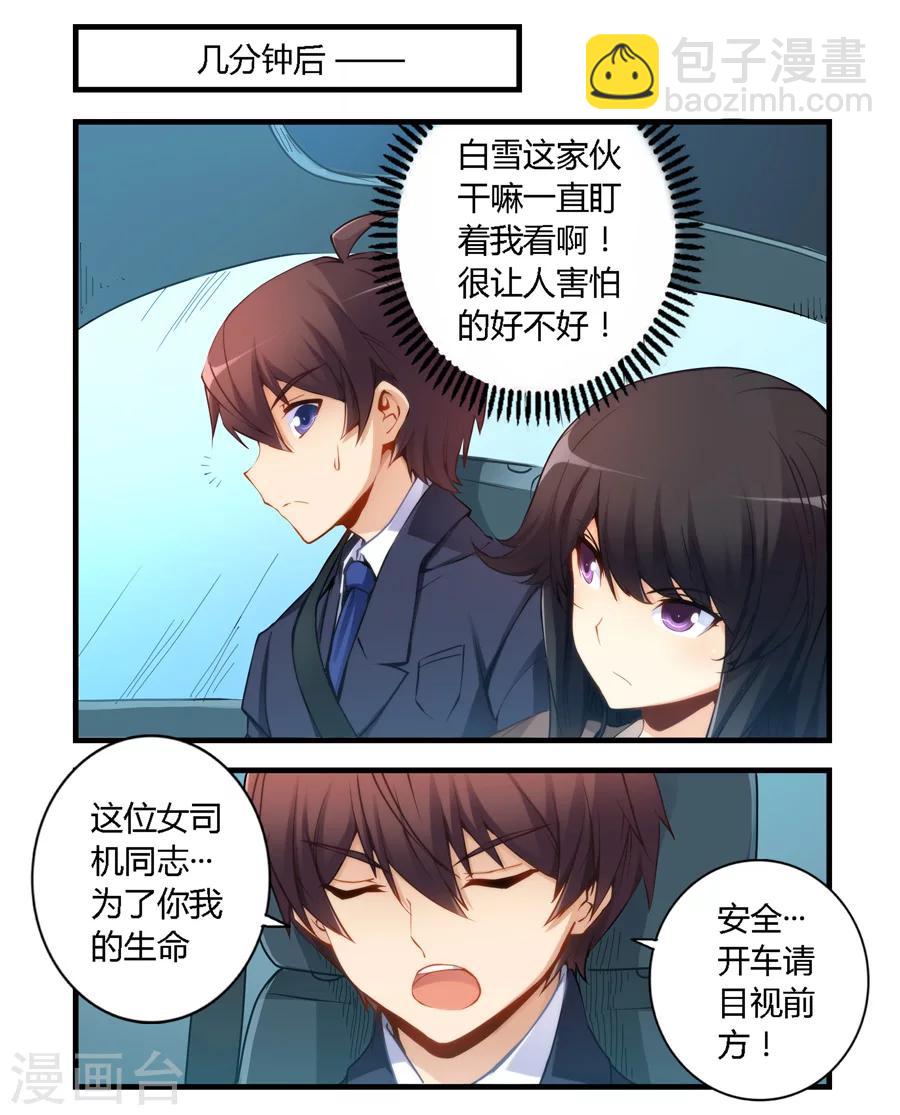 第46话-第46话