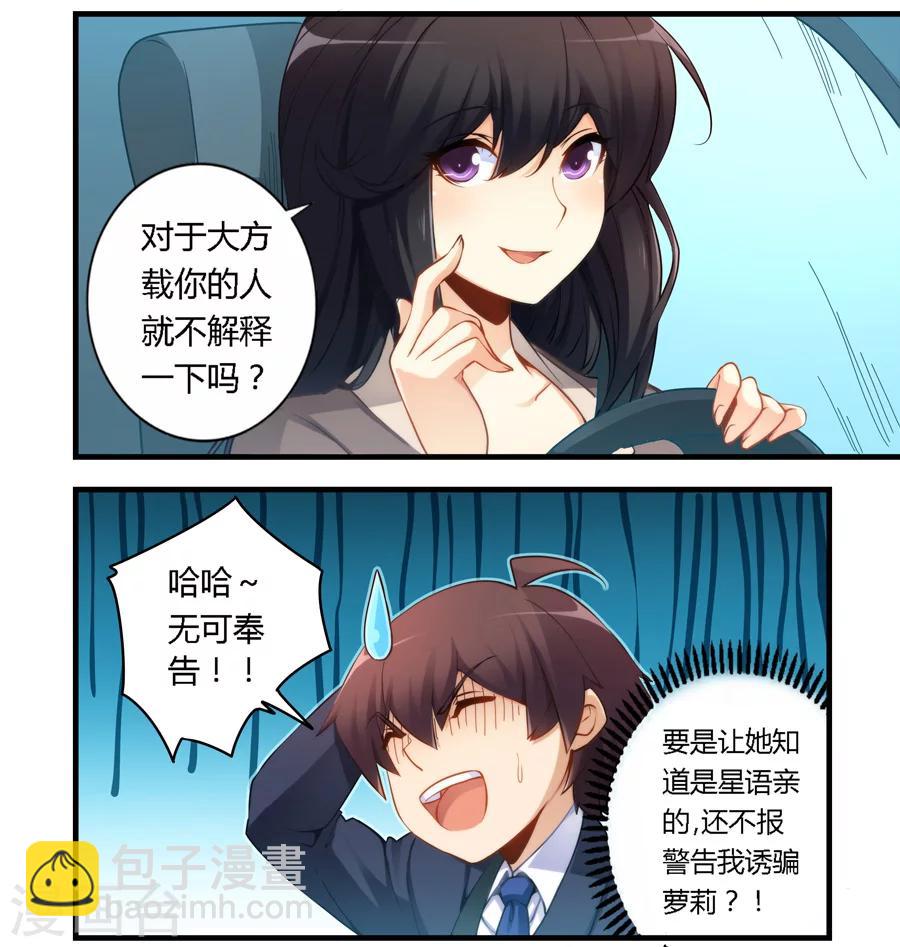 第46话-第46话
