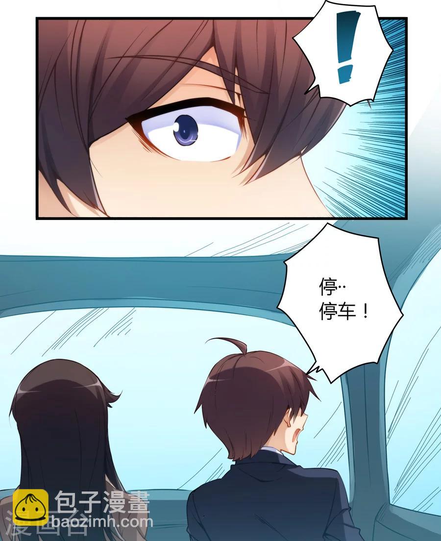 第46话-第46话
