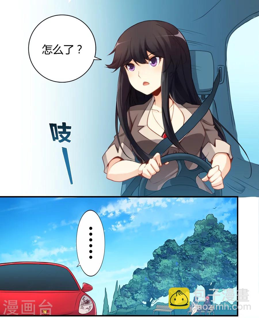 第46话-第46话