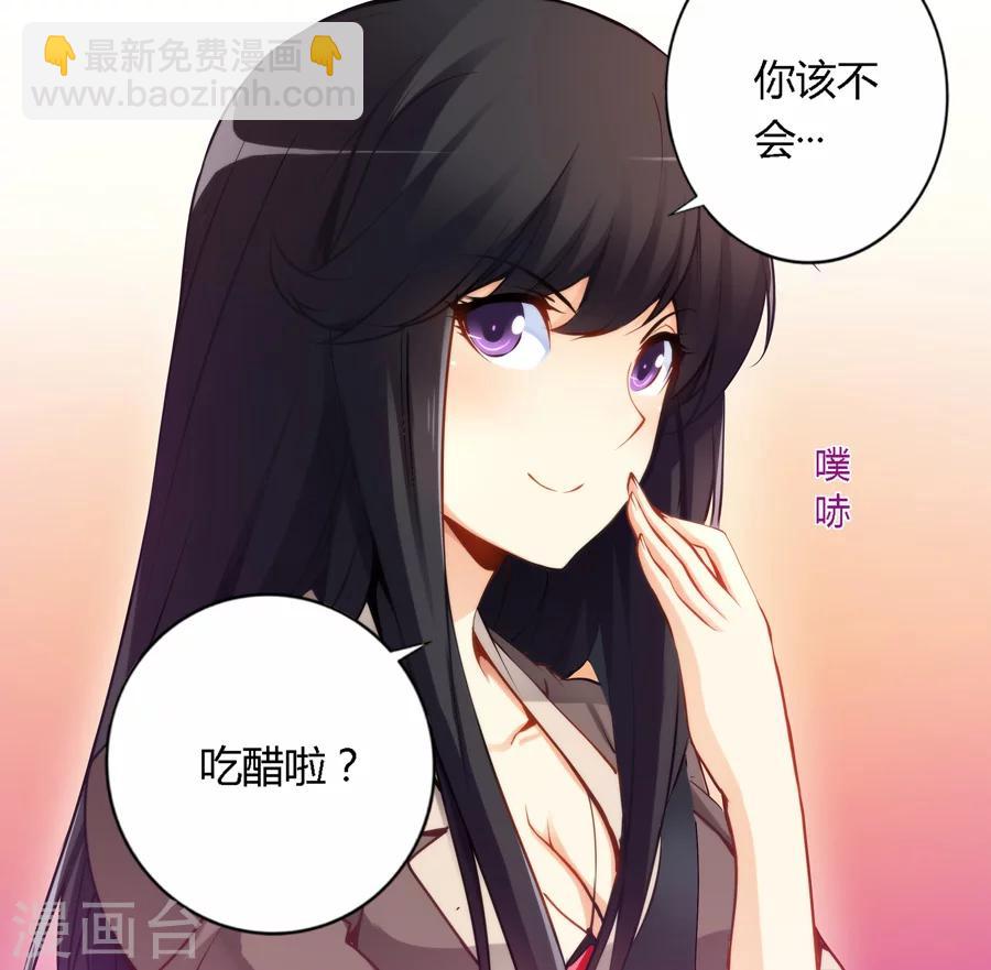 第46话-第46话