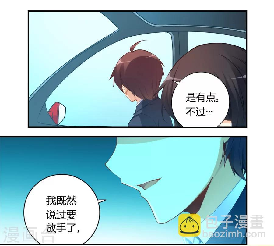 第46话-第46话