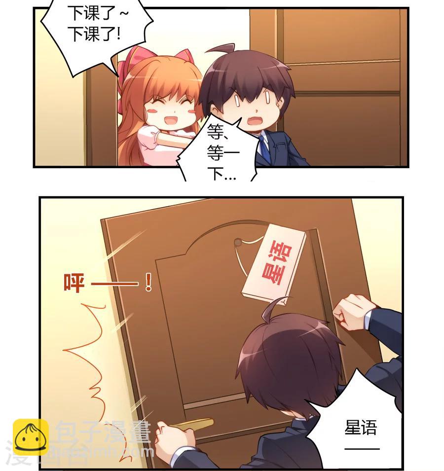 第46话-第46话