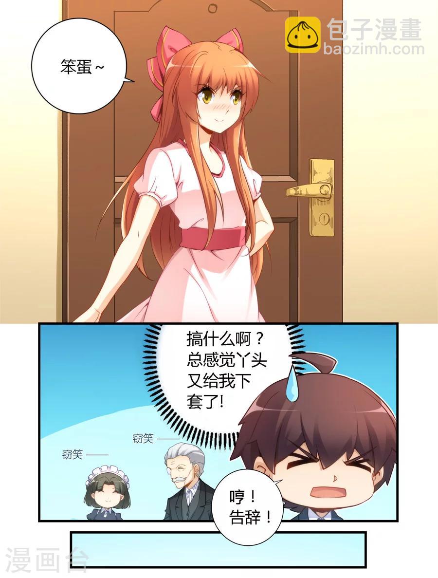 第46话-第46话