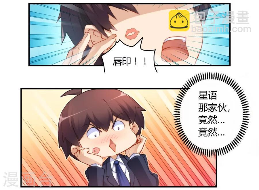 第46话-第46话